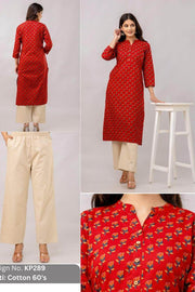 Cotton  kurti in straight cut in maroon